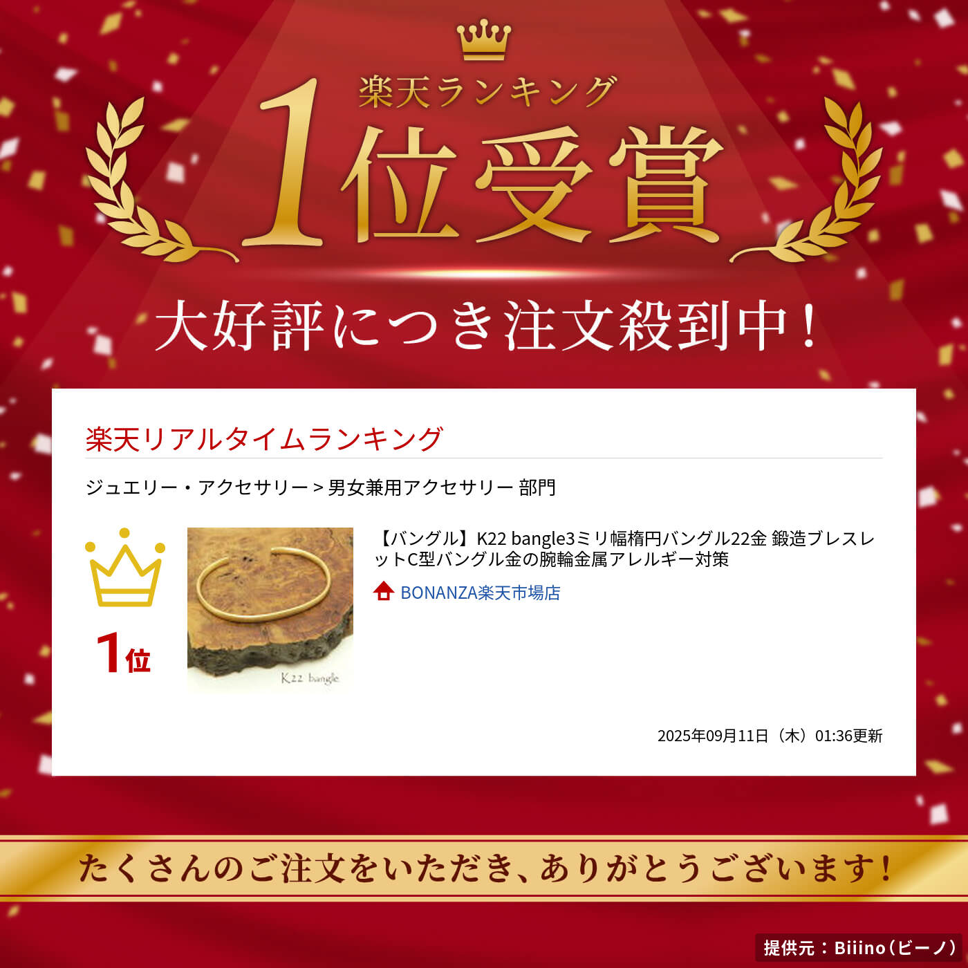 楽天市場】【バングル】K22 bangle3ミリ幅楕円バングル22金 鍛造