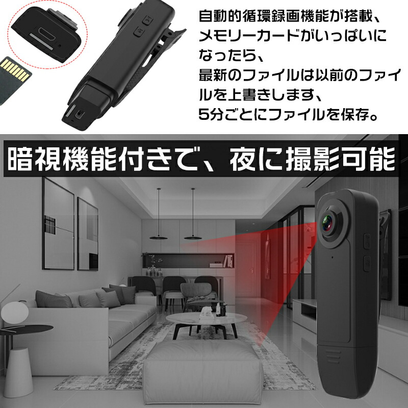 楽天市場】【☆レビューイベント開催中☆】小型カメラ 小型ボデイー