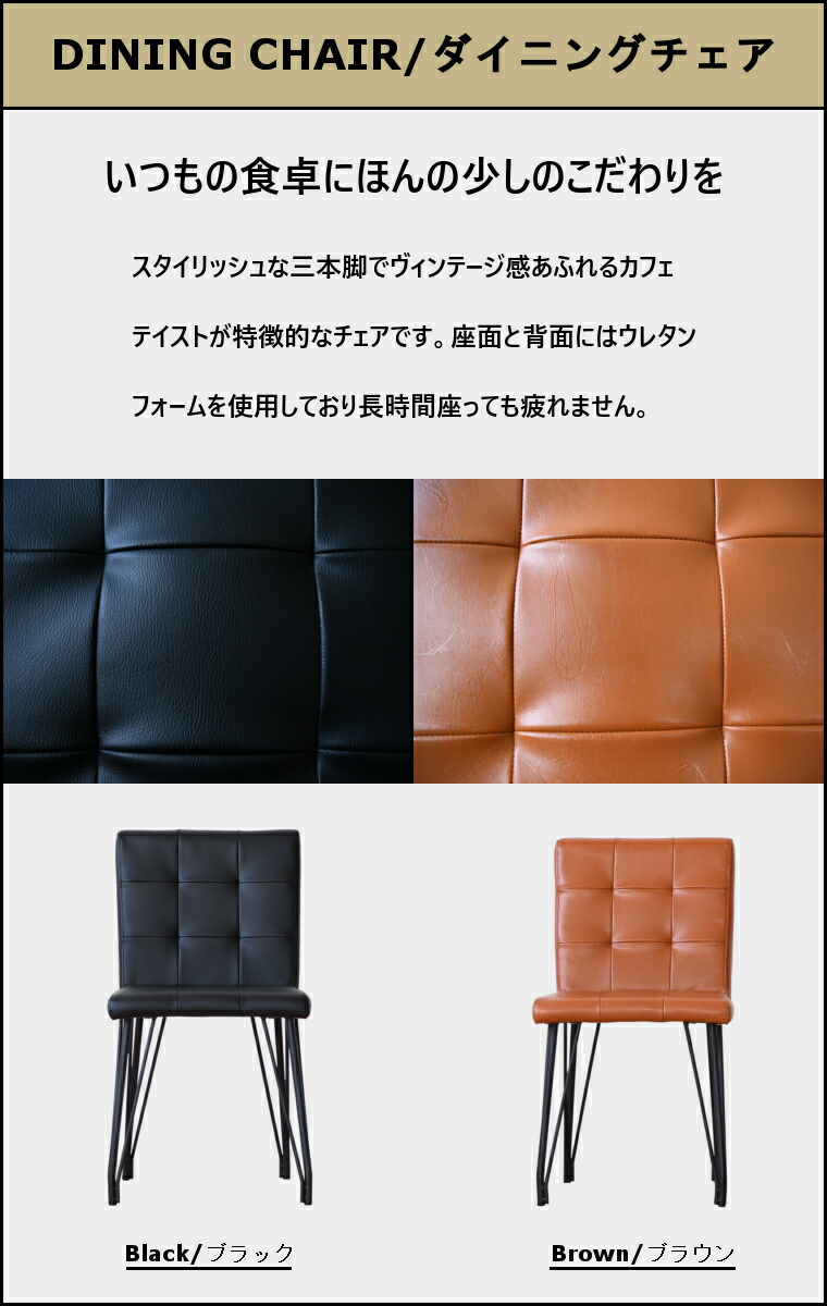 楽天市場】ヘリンボーン ダイニングテーブルセット ダイニングテーブル