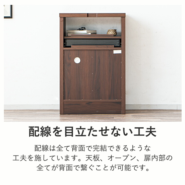 楽天市場】ルーター収納 電話台 ファックス台 FAX台 60cm キャビネット