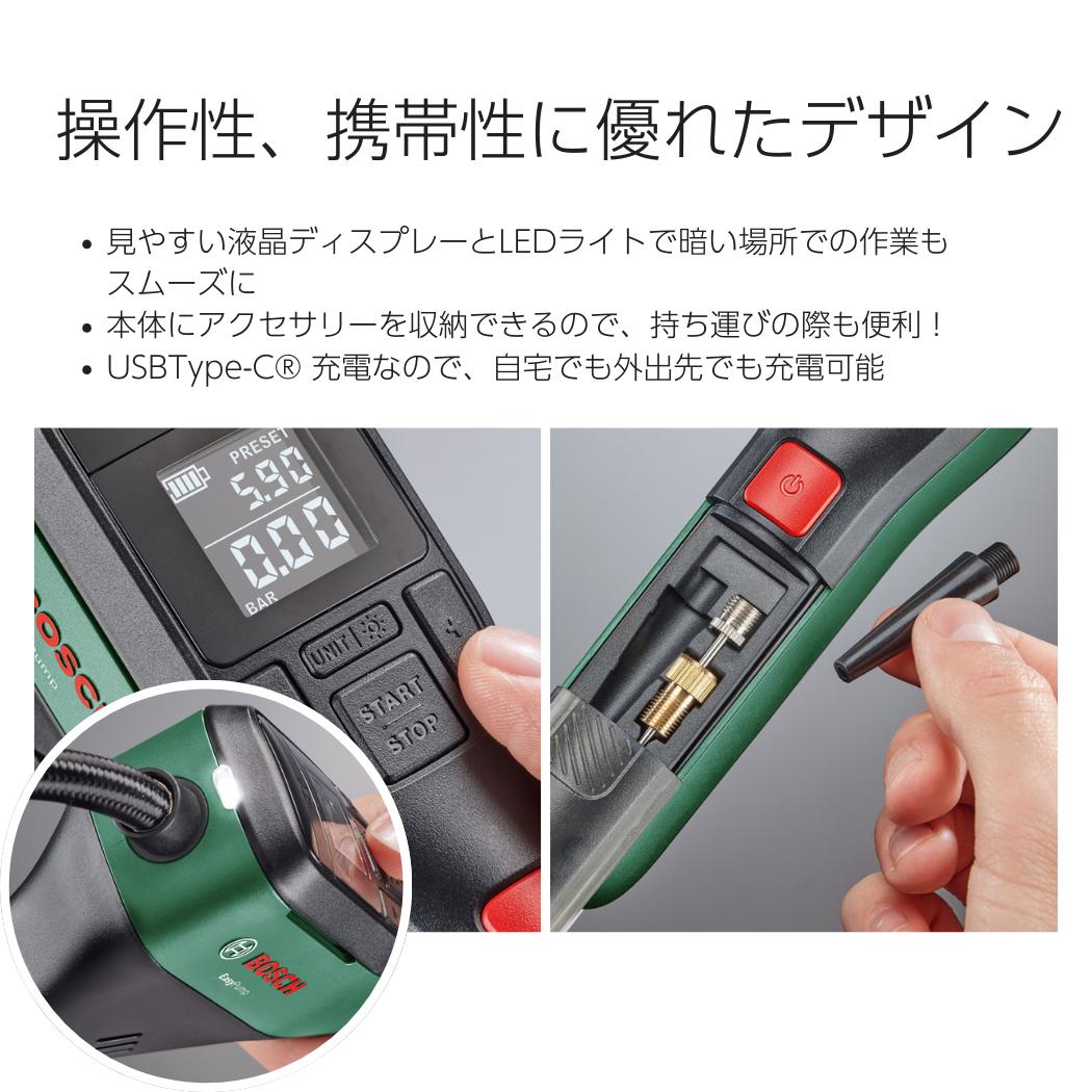 楽天市場】【公式ストア】コードレスエアポンプ EASYPUMP(イージー