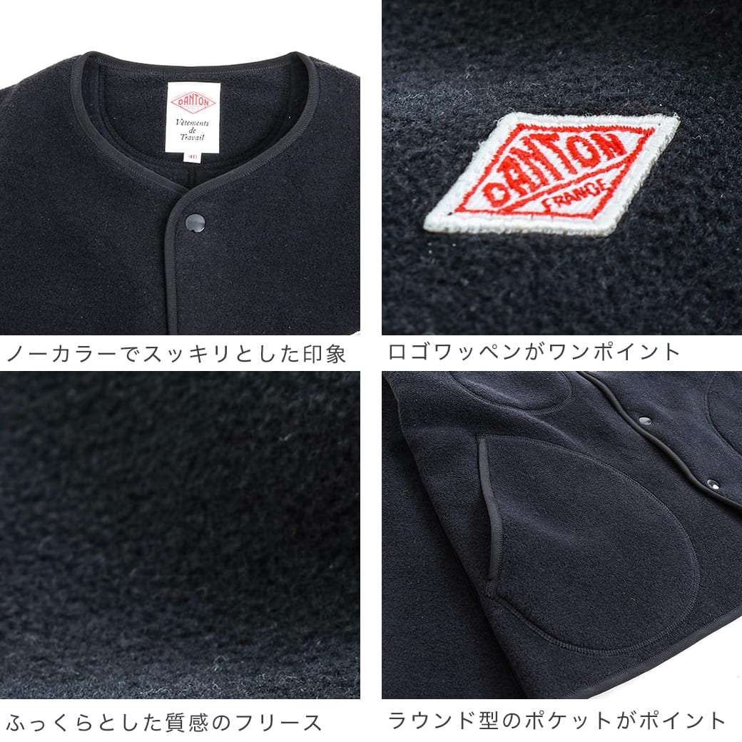 楽天市場】DANTON ダントン ノーカラーフリースカーディガン