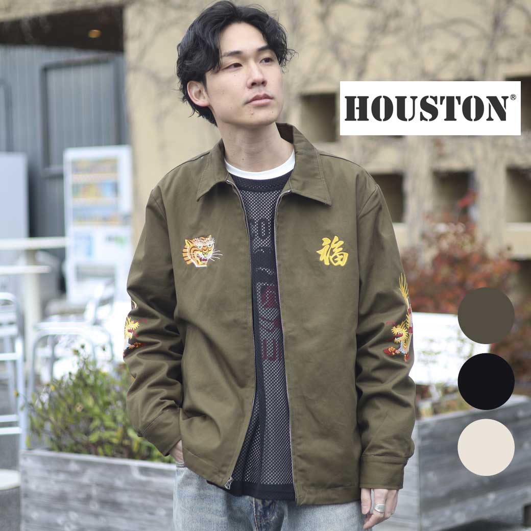 楽天市場】HOUSTON ヒューストン ベトナム ジャケット アウター