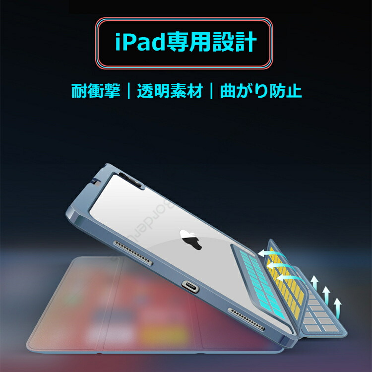 楽天市場】ipad pro 12.9 ケース 第4世代 取り外し 磁石 吸着 ipad pro