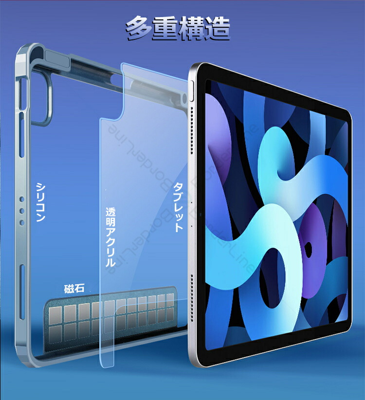楽天市場】ipad pro 12.9 ケース 第4世代 取り外し 磁石 吸着 ipad pro