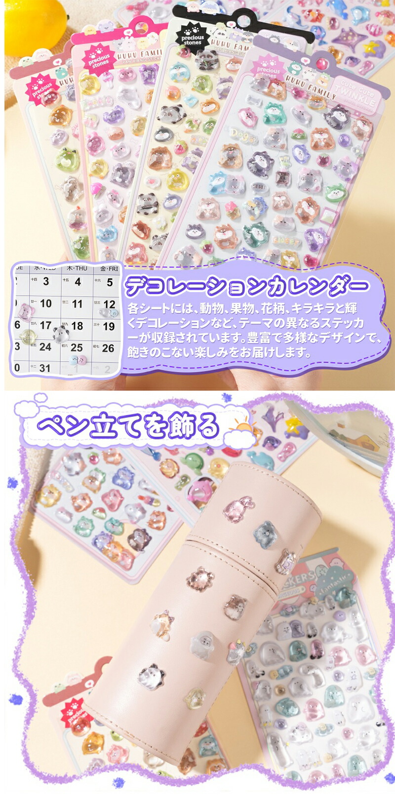 楽天市場】＼【正規品】即納☆新作追加☆20%OFF！／ボンボンシール