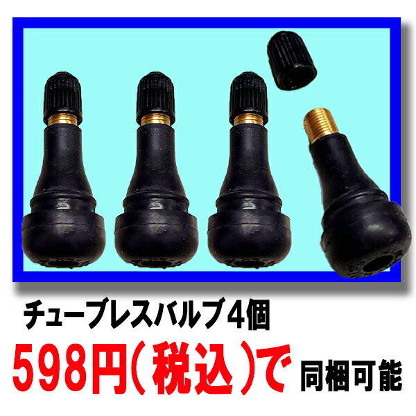 楽天市場】【2025年製造】ダンロップ WINTER MAXX SV01 145R12 6PR 4本