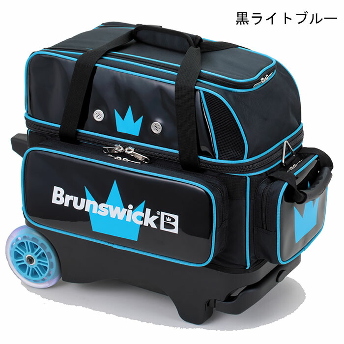 楽天市場】Brunswick BB155 ダブル ローラー バッグ ブランズウィック