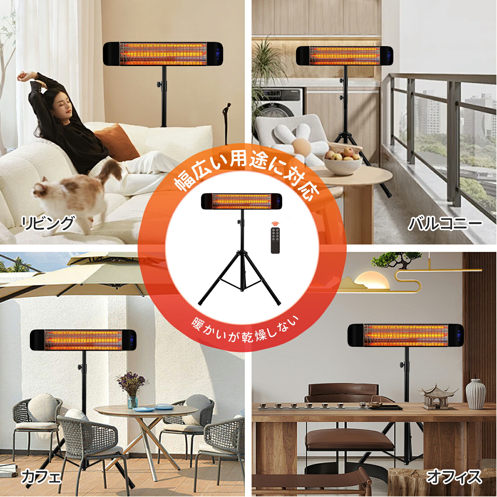 楽天市場】【2月20日-2月28日限定2000OFFクーポン】屋外ヒーター