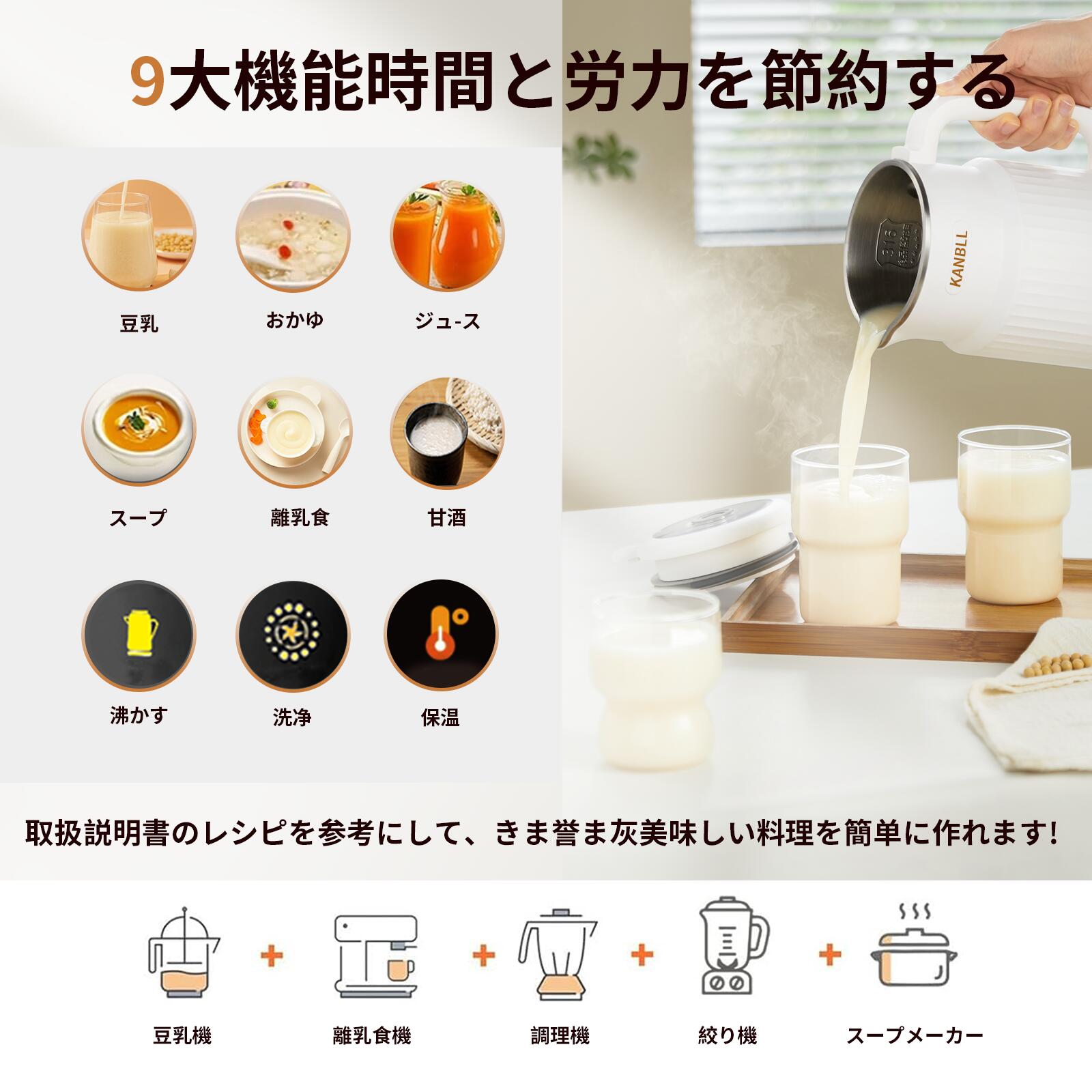 楽天市場】【2月20日-2月28日限定2000OFFクーポン】豆乳メーカー 豆乳