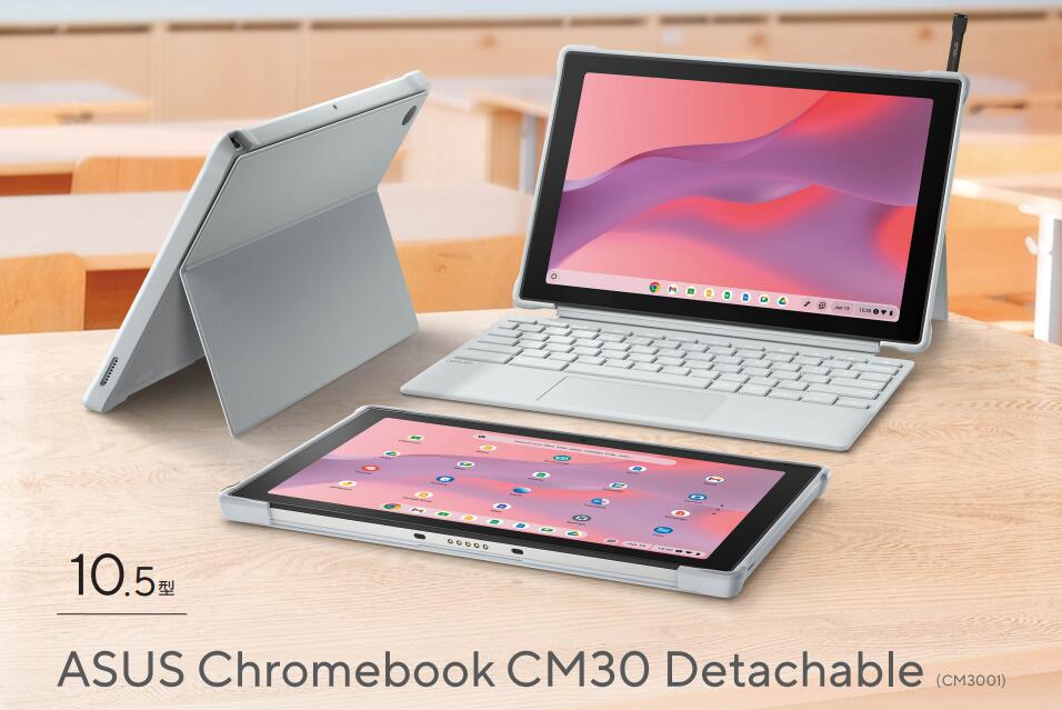 楽天市場】メーカー再生品 ASUS Chromebook CM30 Detachable ノート