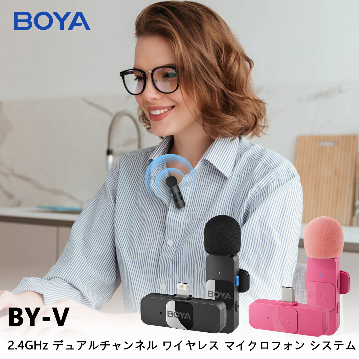 楽天市場】BOYA BY-V 2.4GHz ワイヤレスピンマイク 360°全方向 無指向