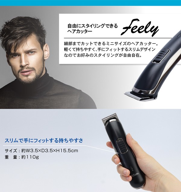 楽天市場】バリカン 散髪 充電式 ヘアカッター アタッチメント 付 3mm