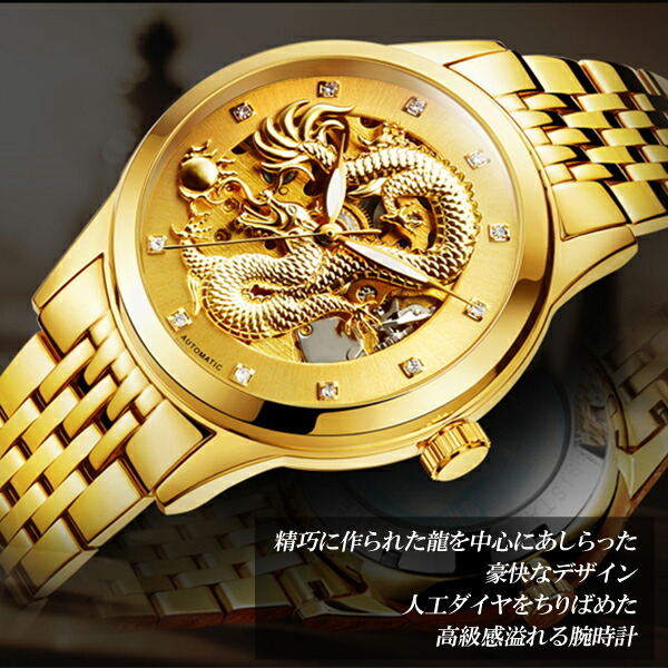 楽天市場】腕時計 メンズ 自動巻き 腕時計 ベルト調整工具付き