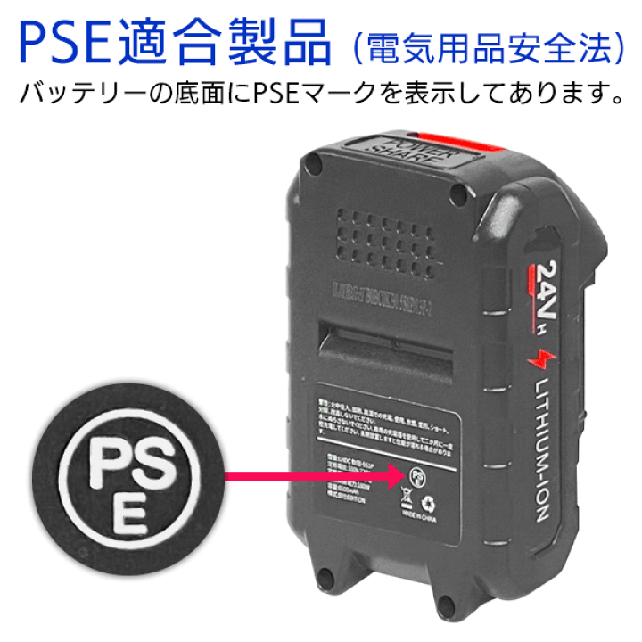 楽天市場】予備バッテリー 高圧洗浄機用 予備 リチウムバッテリー 充