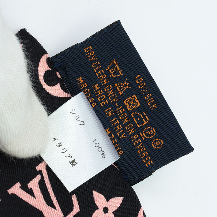 楽天市場】【返品OK】 【未使用品・新古品】ルイ ヴィトン バンドーBB