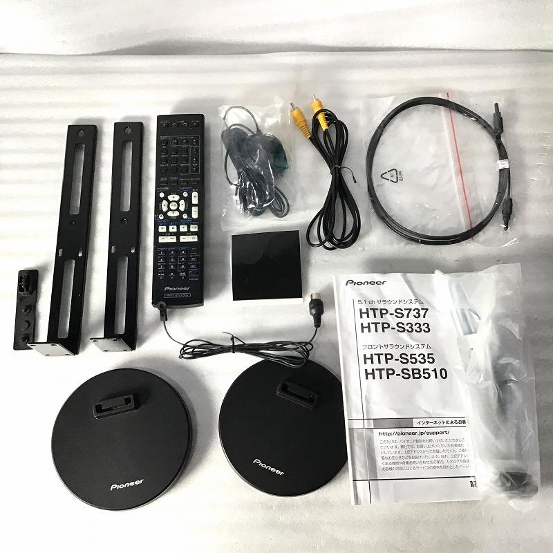 楽天市場】【中古品】 パイオニア / Pioneer フロントサラウンド