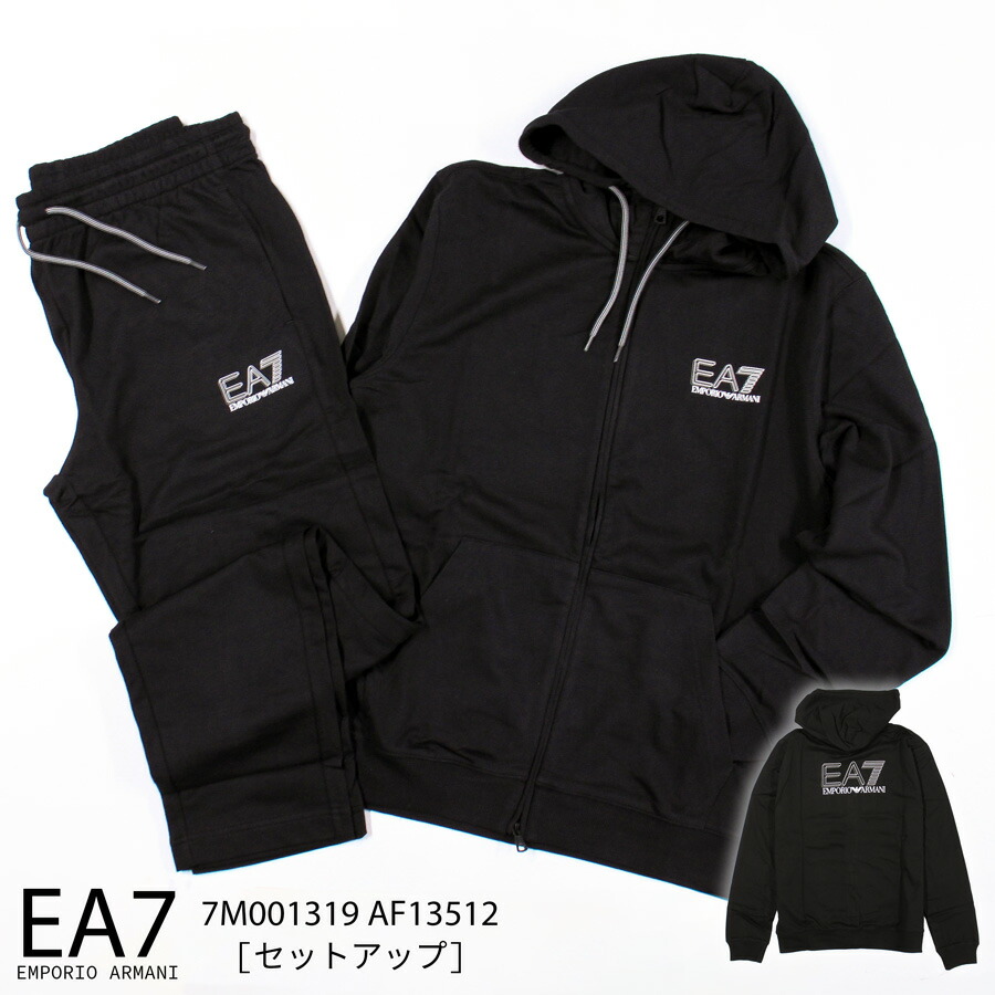 エンポリオアルマーニ(EMPORIO ARMANI) セットアップ メンズパーカー