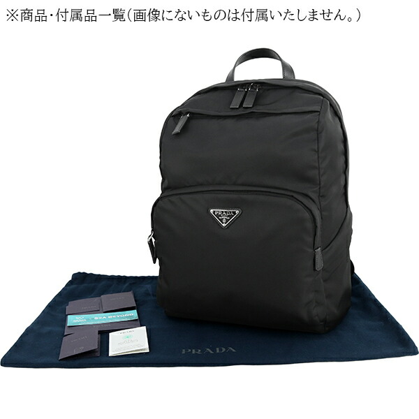 楽天市場】【新品】 プラダ バックパック リナイロン サフィアーノ