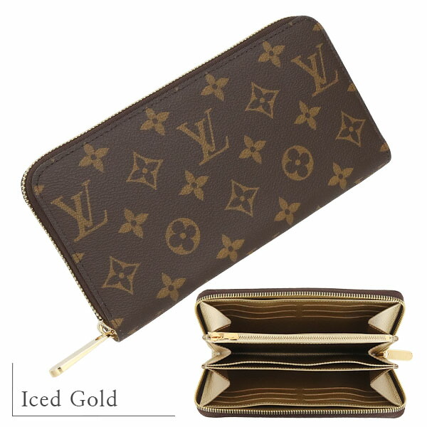 楽天市場】【アウトレット】 ルイヴィトン 長財布 ジッピーウォレット