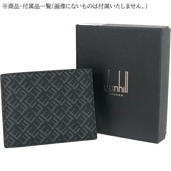 楽天市場】ダンヒル 二つ折り財布 小銭入れあり シグネチャー ロゴ