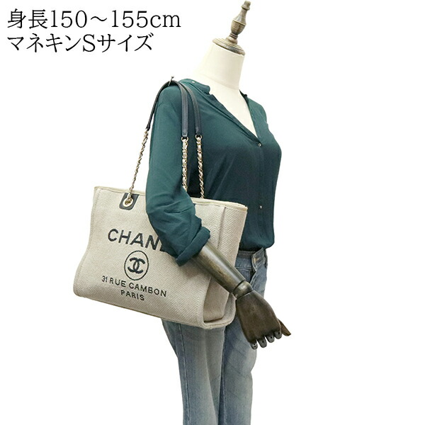 楽天市場】【未使用品】 シャネル トートバッグ ドーヴィル MM