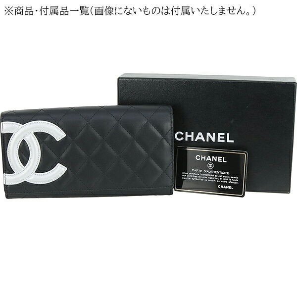楽天市場】【未使用品】 シャネル 長財布 フラップロングウォレット