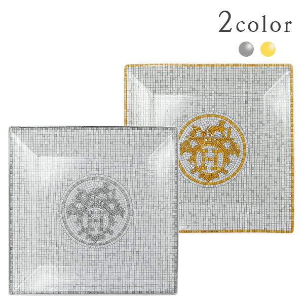 楽天市場】【新品】 エルメス 食器 プチカレ スクエアプレート 15cm
