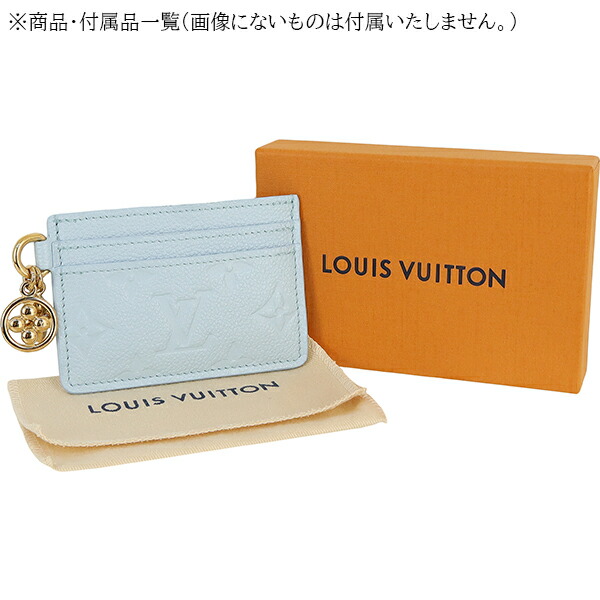 楽天市場】【新品】 ルイヴィトン カードケース ポルトカルト LV