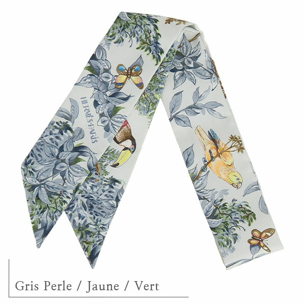 楽天市場】【新品】 エルメス ツイリー 赤道直下 EQUATEUR シルク