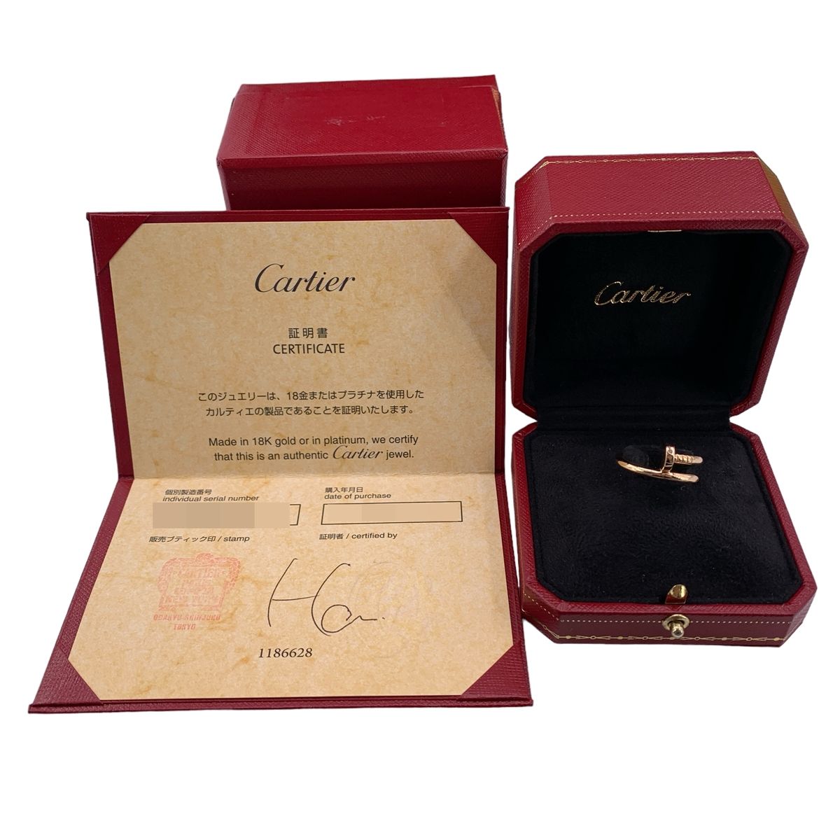 楽天市場】【中古】 Cartier カルティエ ジュスト アン クル リング