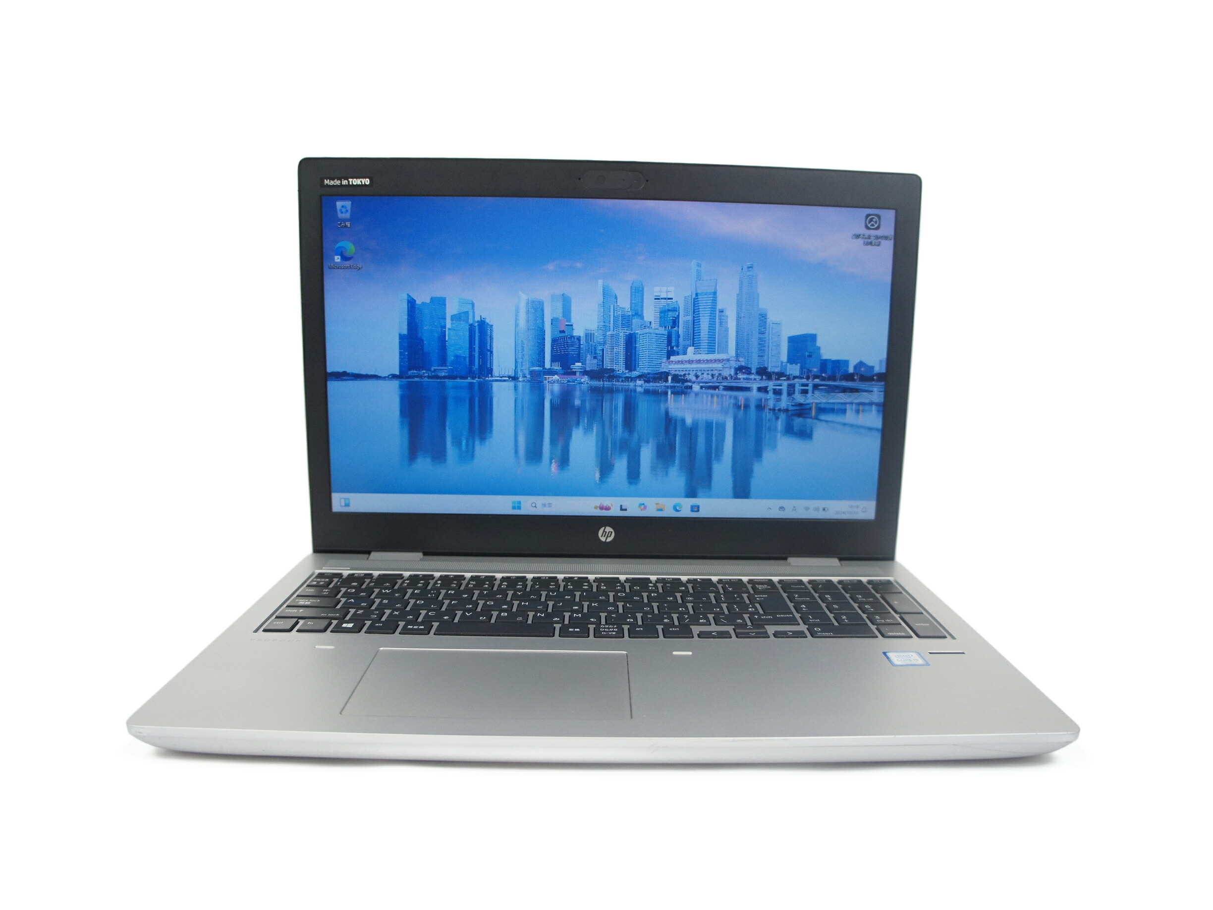 楽天市場】hp probook 650 g4の通販