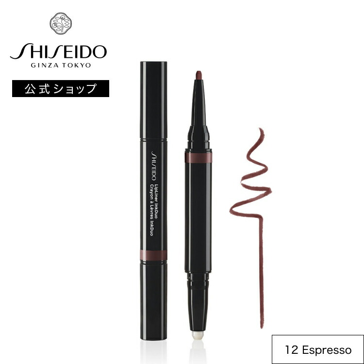 楽天市場】【SHISEIDO 公式】リップライナーインクデュオ | SHISEIDO
