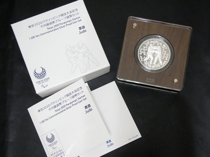 楽天市場】【送料・代引き手数料無料】 【超希少】【未使用 S品】 東京