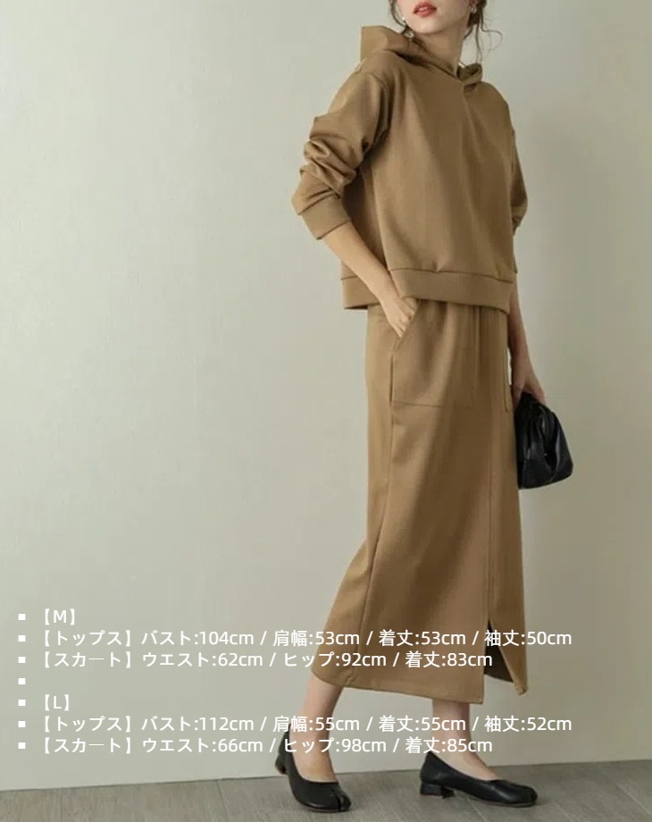 楽天市場】セットアップ レディース 秋冬 スカート パーカー フード
