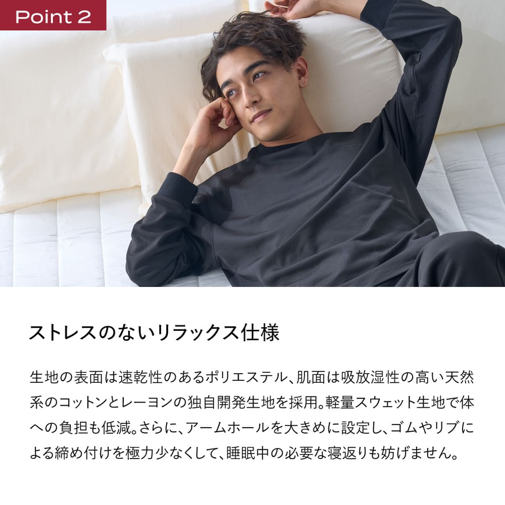 楽天市場】ブレインスリープ ウェア リカバリー 上下セット リカバリー