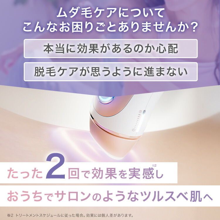 ブラウン 脱毛器 シルクエキスパート Pro5387（箱、ポーチ、説明書有り