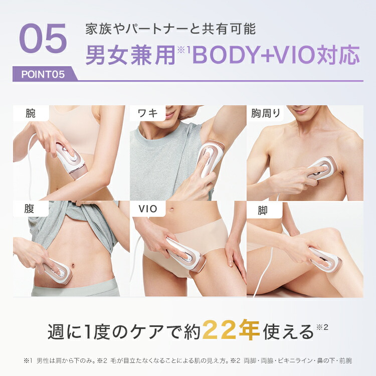 楽天市場】業界最高峰パワー 脱毛器・光美容器を手掛けるブラウン