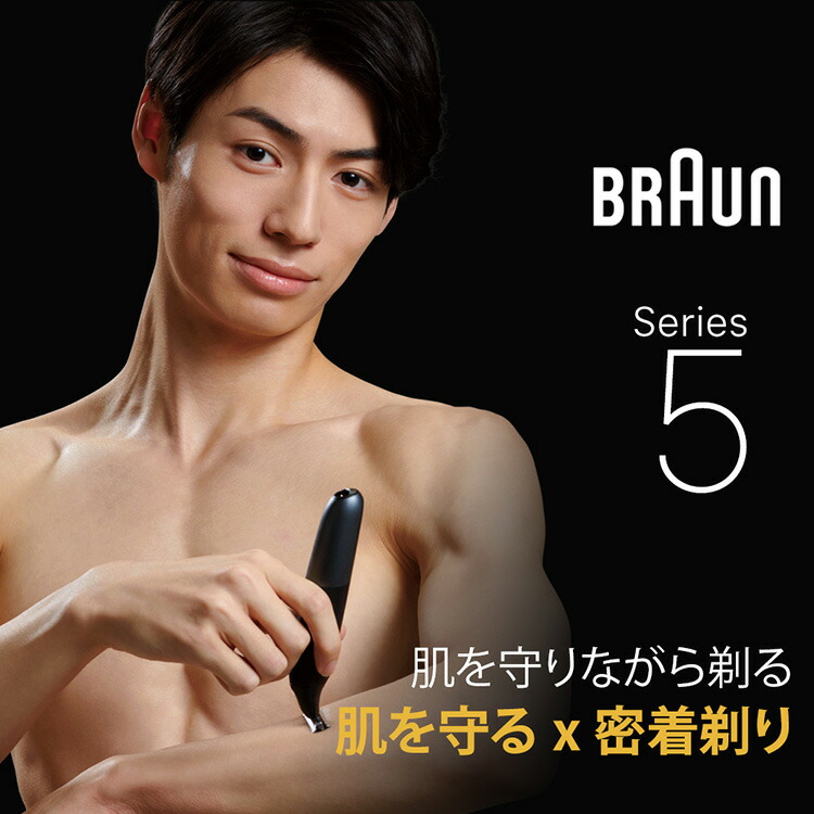 楽天市場】BRAUN ブラウン ボディ＆フェイスグルーマーPRO X XT5300