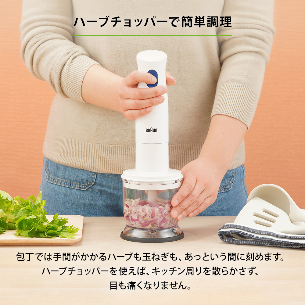 楽天市場】ブラウン マルチクイック1 ハンドブレンダー [MQ10201MWH