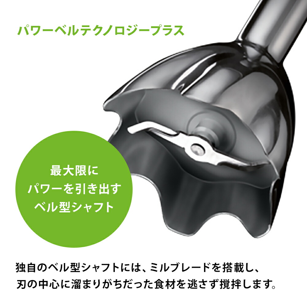 楽天市場】ブラウン マルチクイック 5 ヴァリオ ハンドブレンダー