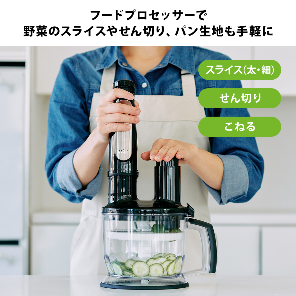 楽天市場】ブラウン マルチクイック 7 ハンドブレンダー [ MQ7085XBG