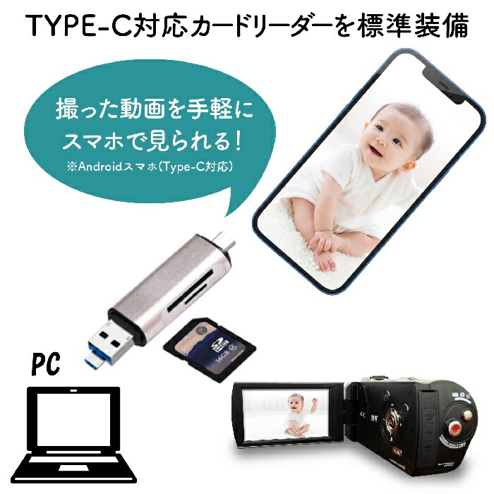 楽天市場】【送料無料】KEIYO ビデオカメラ AN-S101 4K VIDEO CAMERA