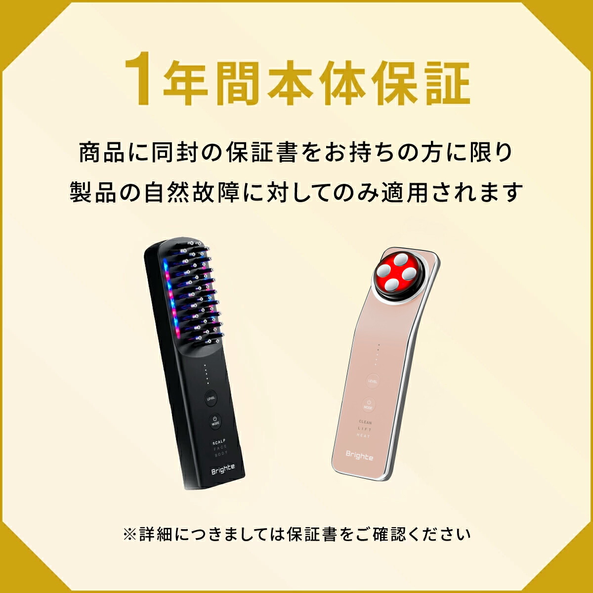 楽天市場】＜19800円相当＞ELEKI LIFT【公式】美顔器 リフトアップ