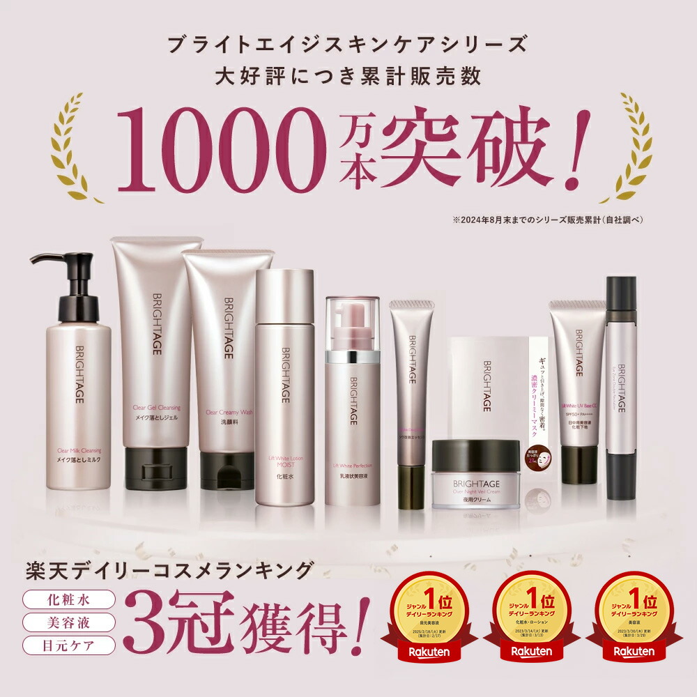 楽天市場】＜ECモール限定＞ 【化粧水・乳液状美容液スペシャルセット