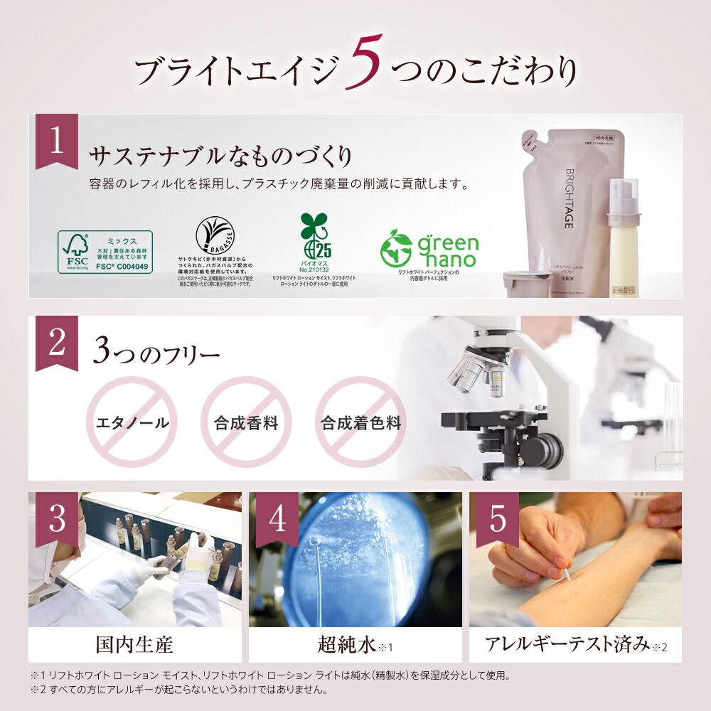 楽天市場】＜ECモール限定＞ 【化粧水・乳液状美容液スペシャルセット