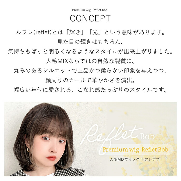 楽天市場】【期間限定クーポン有】【返品・色交換OK】 医療用ウィッグ