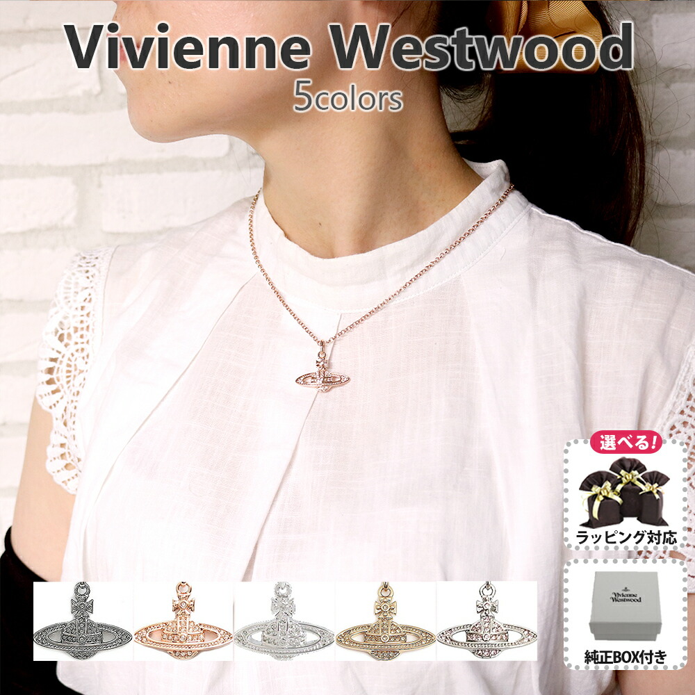 楽天市場】ヴィヴィアンウエストウッド Vivienne Westwood ネックレス