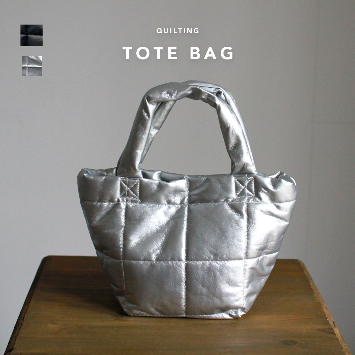 楽天市場】【5%オフクーポン◇5のつく日】シルバー キルティングバッグ