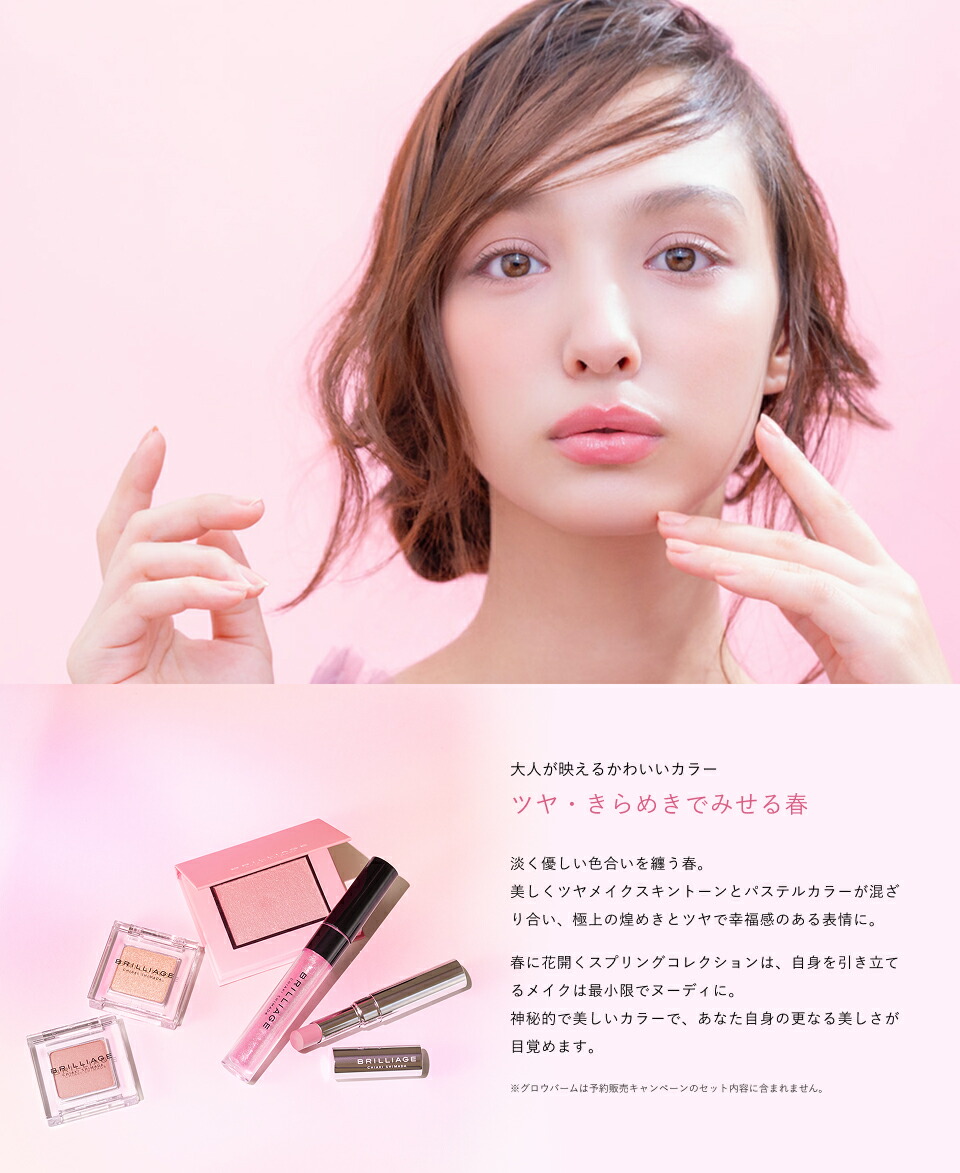 楽天市場】【ブリリアージュ/BRILLIAGE】ワンダークリエイション S06